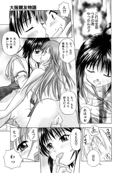 Page 295 of COMIC AUN 2005-12 Vol. 115