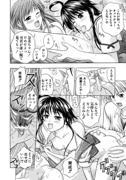 Page 296 of COMIC AUN 2005-12 Vol. 115