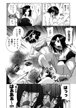 Page 324 of COMIC AUN 2005-12 Vol. 115