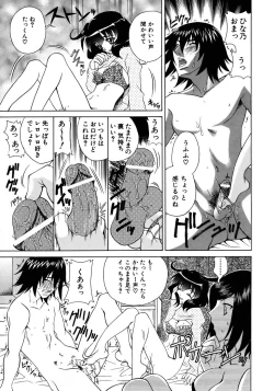 Page 325 of COMIC AUN 2005-12 Vol. 115