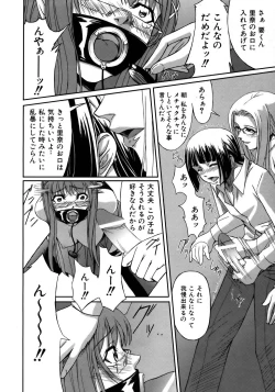 Page 350 of COMIC AUN 2005-12 Vol. 115