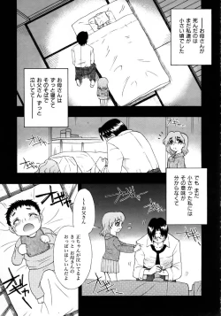 Page 381 of COMIC AUN 2005-12 Vol. 115