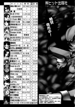 Page 404 of COMIC AUN 2005-12 Vol. 115