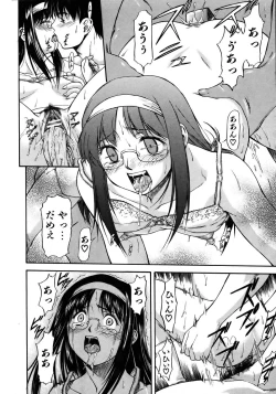 Page 54 of COMIC AUN 2005-12 Vol. 115