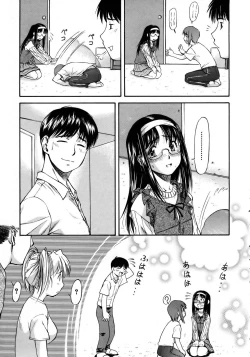 Page 57 of COMIC AUN 2005-12 Vol. 115