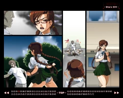 Page 78 of フルカラー18禁コミック 『ホシムスメ』 風紀委員長・森崎奈々の巻