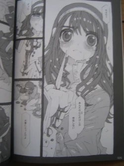 Page 25 of Kaizoku Ojou