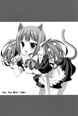 Page 26 of Brother and Sister Distance Third