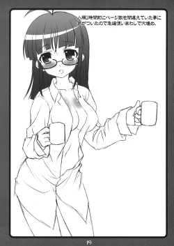 Page 18 of Lawson? Iie, Ritsuko desu.