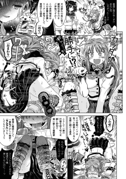 Page 107 of Two Love Roux