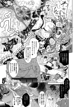 Page 111 of Two Love Roux