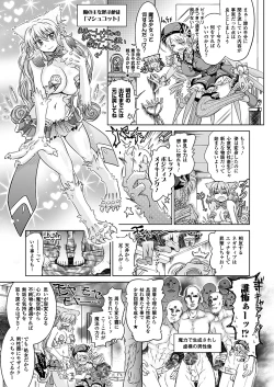 Page 11 of Two Love Roux