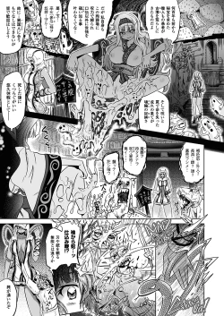 Page 121 of Two Love Roux