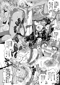 Page 130 of Two Love Roux