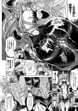 Page 166 of Two Love Roux