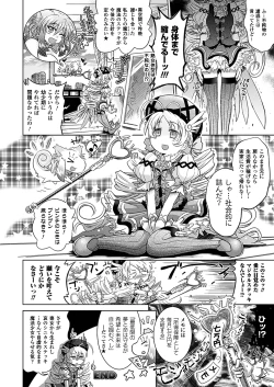 Page 28 of Two Love Roux