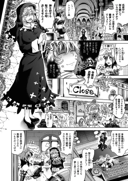 Page 50 of Two Love Roux