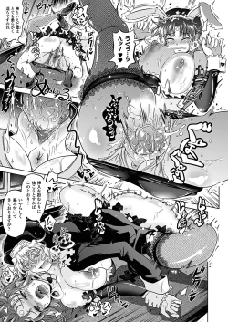 Page 57 of Two Love Roux