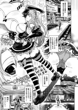 Page 65 of Two Love Roux