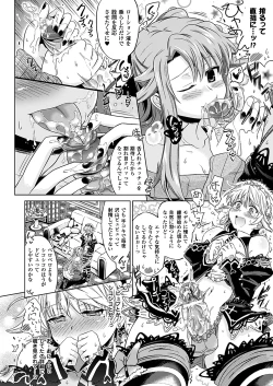 Page 68 of Two Love Roux