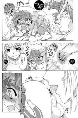 Page 14 of Kore wa Otokonoko desu ka? Hai, Sukoshi Yancha desu.