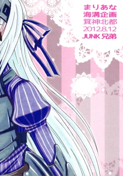 Page 2 of Kore wa Otokonoko desu ka? Hai, Sukoshi Yancha desu.