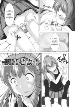 Page 6 of AneChuChu Dakara Oneechan to ChuChu Shiyo♪