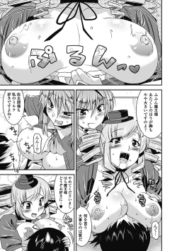 Page 110 of Akuma de Konkatsu!