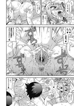 Page 153 of Akuma de Konkatsu!