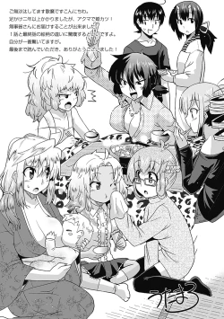 Page 180 of Akuma de Konkatsu!