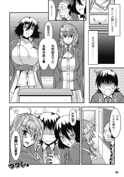 Page 29 of Akuma de Konkatsu!