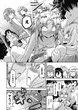 Page 65 of Akuma de Konkatsu!