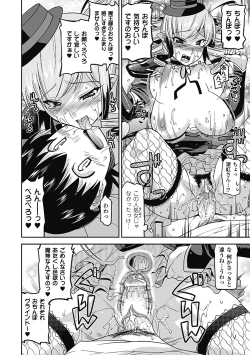 Page 99 of Akuma de Konkatsu!