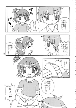 Page 10 of Koto-chan to ○△× dekitara iina