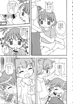 Page 12 of Koto-chan to ○△× dekitara iina