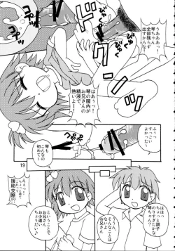 Page 16 of Koto-chan to ○△× dekitara iina