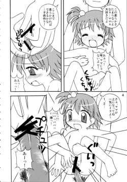 Page 3 of Koto-chan to ○△× dekitara iina