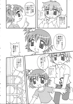 Page 9 of Koto-chan to ○△× dekitara iina