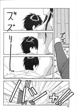 Page 20 of Arigataki Shiawase II