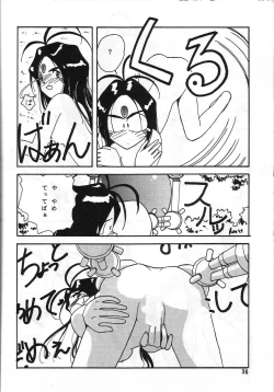 Page 36 of Arigataki Shiawase II