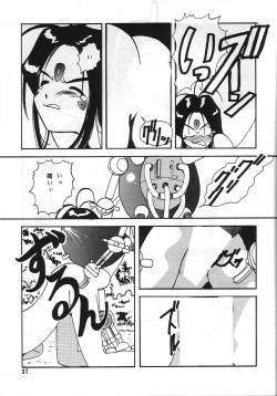 Page 37 of Arigataki Shiawase II