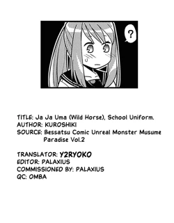 Page 17 of Ja Ja Uma Sailor Fuku | Wild Horse School Uniform