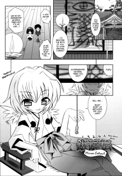 Page 126 of Imouto Jealousy - Sister Jealousy