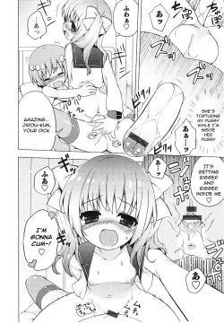 Page 107 of Tsuntsun Shichau Otoshigoro