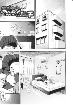 Page 172 of Tsuntsun Shichau Otoshigoro