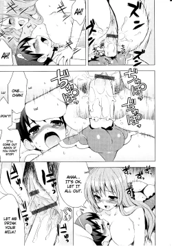 Page 206 of Tsuntsun Shichau Otoshigoro