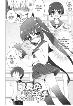 Page 63 of Tsuntsun Shichau Otoshigoro