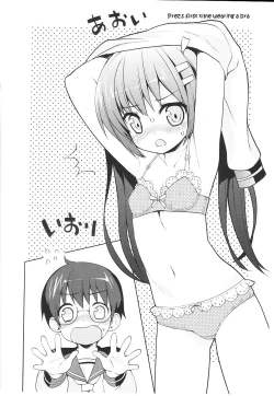 Page 81 of Tsuntsun Shichau Otoshigoro