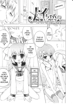 Page 98 of Tsuntsun Shichau Otoshigoro