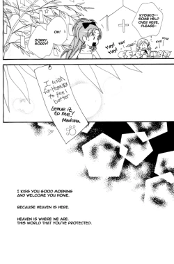 Page 27 of Heaven is here, my love